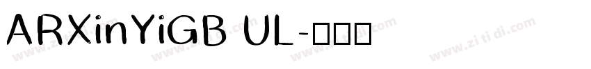ARXinYiGB UL字体转换